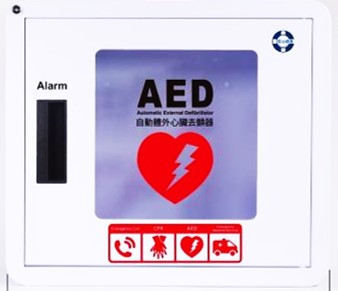 AED-CAB-02B