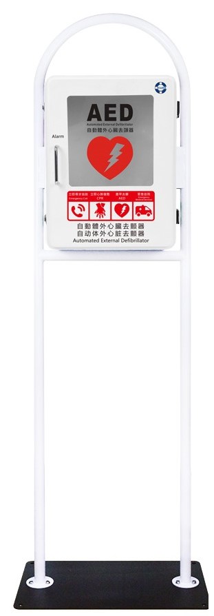 Outdoor AED Box